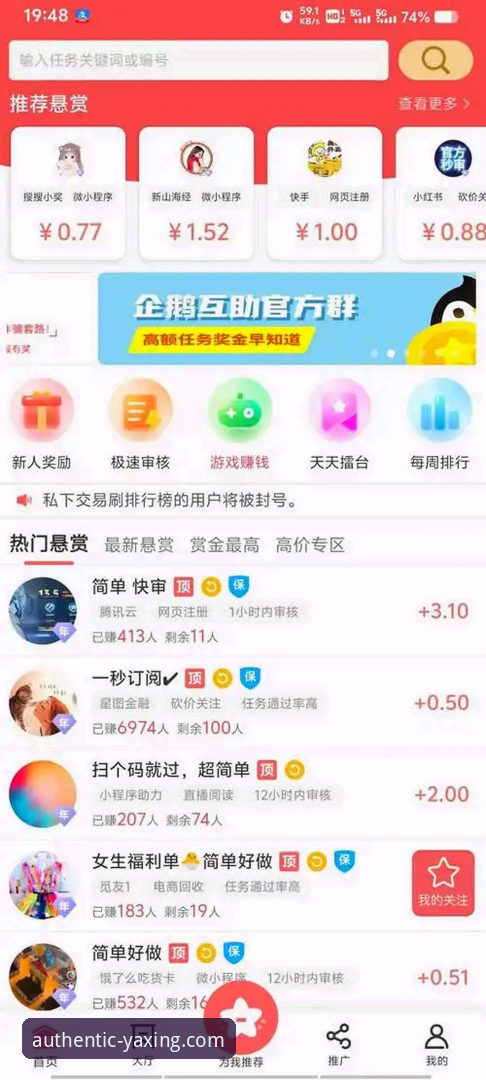 亚星体育平台iOS版正式上线：官方渠道与安全下载最新指引