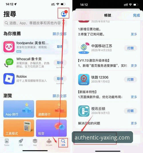 亚星体育平台官方最新版下载与使用实用指南